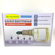 Аппарат для хиджама Аль-Хиджама 12 банок+пистолет